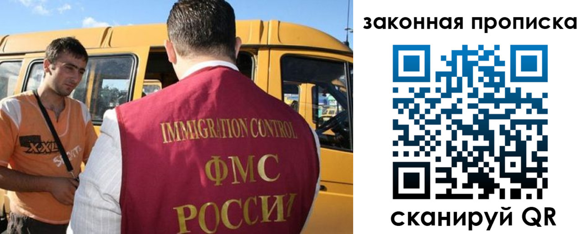 временная регистрация в Петровске